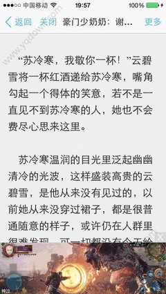 为解决航班延误及取消 菲律宾航司将减少执飞航班